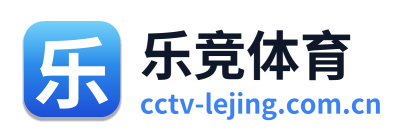 乐竞体育